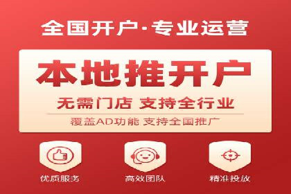 房地产行业SEM外包广告的创意与执行