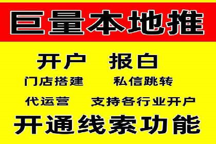 某企业信息流运营的成效与反思